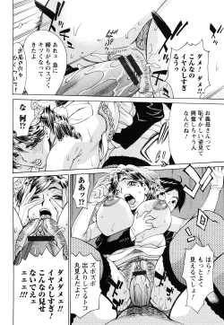 Page 183 of Ureduma Senka