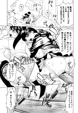 Page 192 of Ureduma Senka