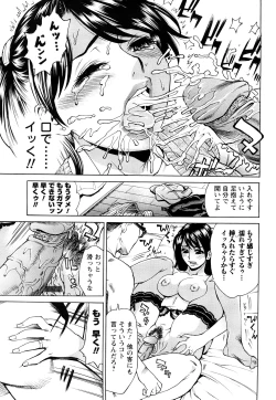 Page 58 of Ureduma Senka