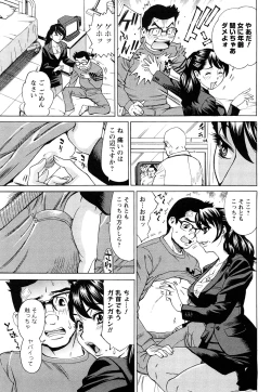 Page 68 of Ureduma Senka