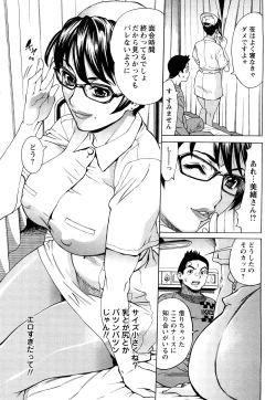 Page 72 of Ureduma Senka