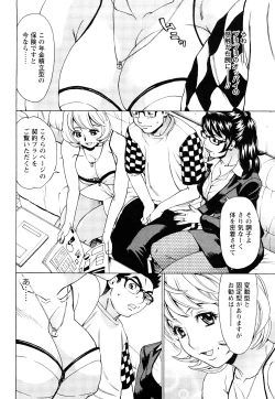 Page 89 of Ureduma Senka