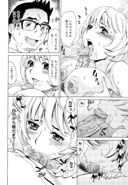 Page 93 of Ureduma Senka