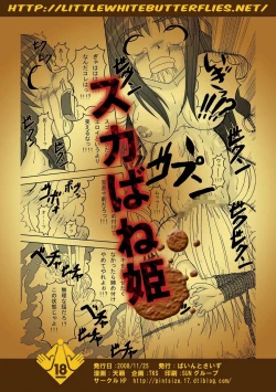 Page 26 of Sukabane Hime