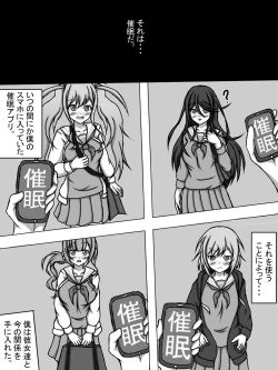 Page 2 of Boku to Leonid no Saimin Harem