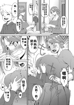 Page 46 of Mama Koubi