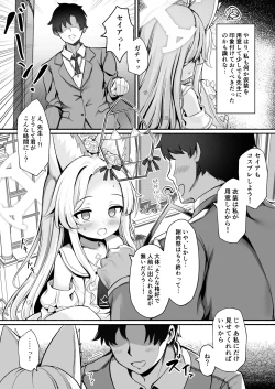 Page 3 of Yuri Saku Rakuen