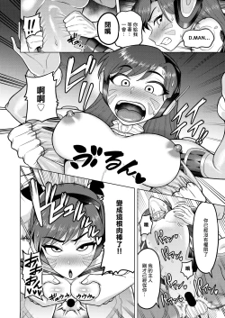 Page 12 of DVA Hon THE PET | DVA本 THE寵物