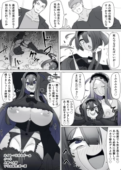 Page 23 of Matenshoku no Yakata 10