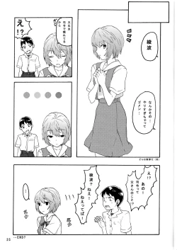 Page 25 of Red X Blue