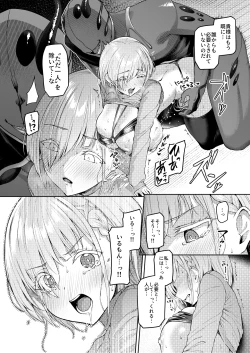 Page 35 of Vanishing Reality 2