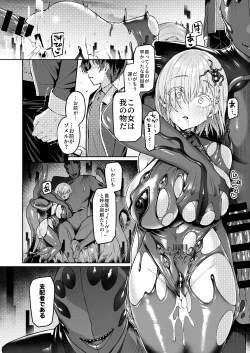 Page 39 of Vanishing Reality 2