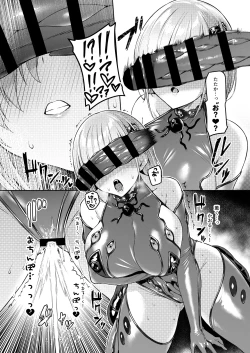 Page 43 of Vanishing Reality 2