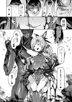 Page 51 of Vanishing Reality 2