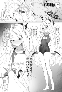 Page 22 of Hina-chan to Ichaicha Suru Hon 2