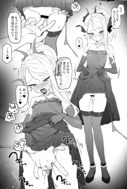 Page 31 of Hina-chan to Ichaicha Suru Hon 2