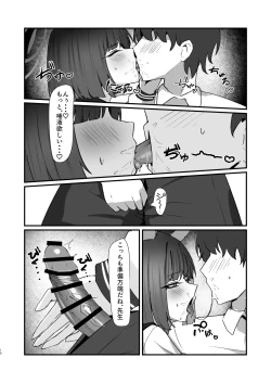 Page 10 of Neko no Hitorijime Ni