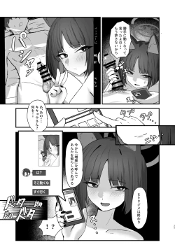 Page 25 of Neko no Hitorijime Ni