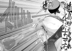 Page 22 of Niyaniya Kyouju ha Tsukamari mashita.