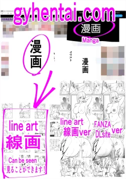 Page 50 of Anata Ja Ikenaino 2 Tomo no Haha Hen