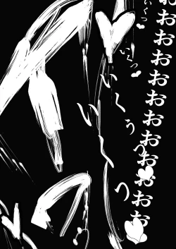 Page 56 of Anata Ja Ikenaino 2 Tomo no Haha Hen