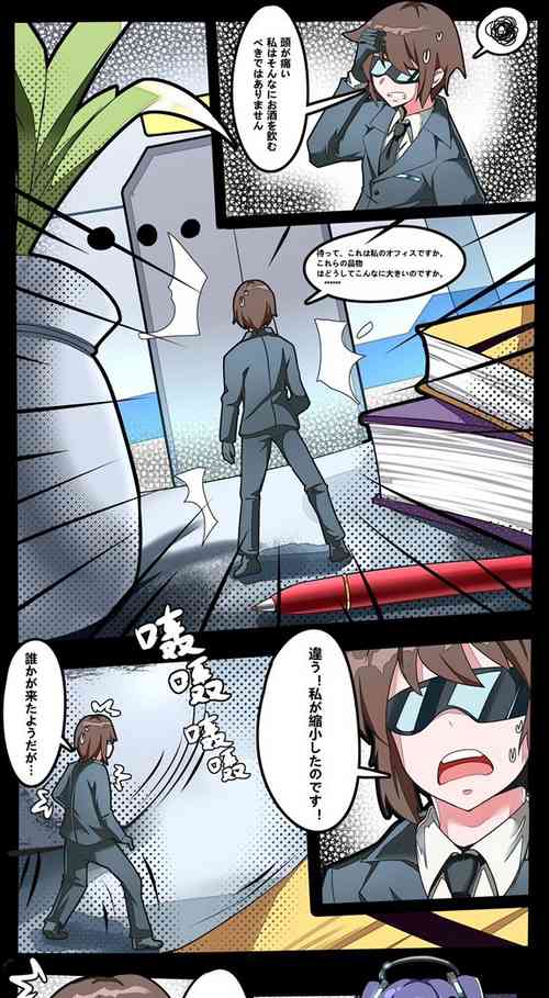 Download BA小漫画