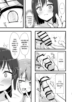 Page 12 of Shioriko Kasumi Paradigm