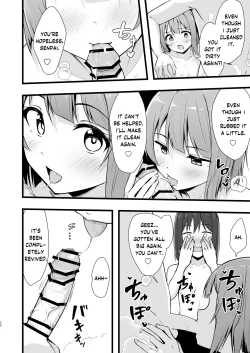 Page 17 of Shioriko Kasumi Paradigm