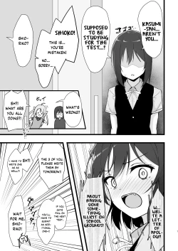 Page 4 of Shioriko Kasumi Paradigm