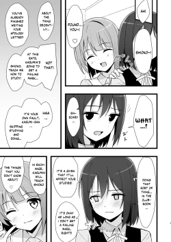 Page 6 of Shioriko Kasumi Paradigm