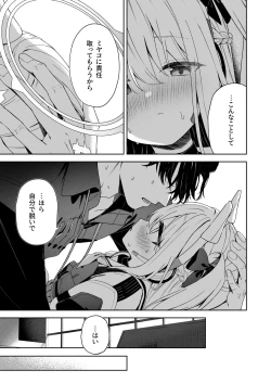 Page 6 of Honey Bunny?