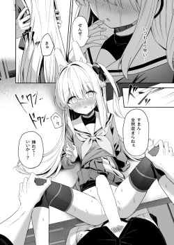 Page 9 of Honey Bunny?