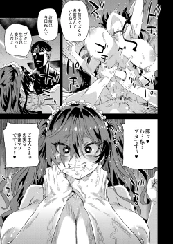 Page 28 of Jinsei Recycle - RECYCLE of the LIFE