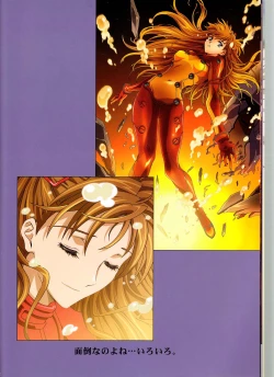 Page 12 of G-folio 2010 Autumn