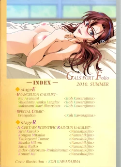 Page 4 of G-folio 2010 Autumn