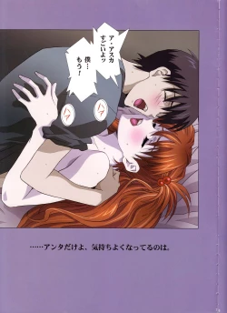 Page 7 of G-folio 2010 Autumn