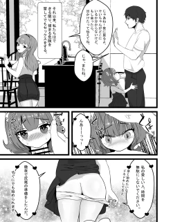 Page 18 of Kei-chan wa, Hahaoya no Boyfriend ni Koi o Shita.