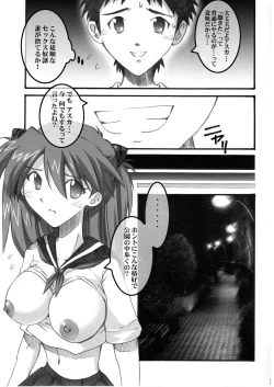 Page 7 of Asuka's Diary 2