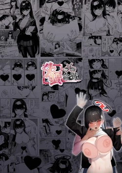 Page 30 of [Ushikani Gassen (Kanikoucha, Saio ga Ushi) Shukishuki Daishuki Gorishugi (Blue Archive) [Chinese] [Digital]