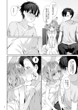 Page 7 of Usamimimaid to koibitoH