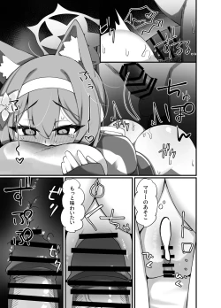 Page 24 of Iochi Mari EICHI BOOK