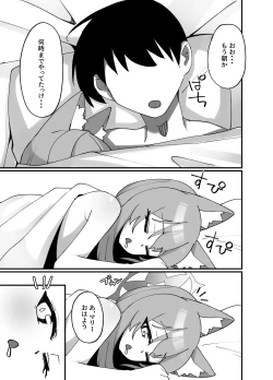 Page 32 of Iochi Mari EICHI BOOK