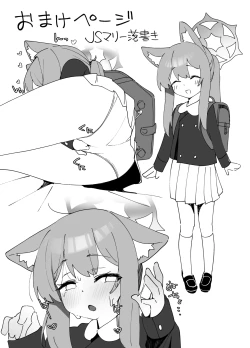 Page 34 of Iochi Mari EICHI BOOK