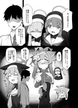 Page 4 of Iochi Mari EICHI BOOK