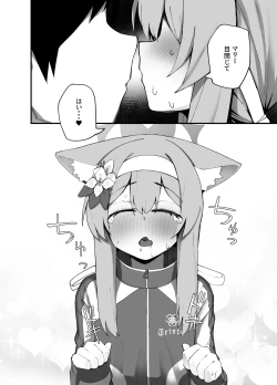 Page 9 of Iochi Mari EICHI BOOK