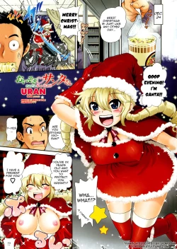 Page 1 of Oisogi♡Santa-san | Santa in a Rush