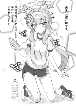 Page 11 of Furachi na Mari no Hatsujouki