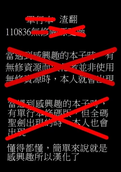 Page 25 of 不請自來的匕首小姐｜FREELOADING DAGGER