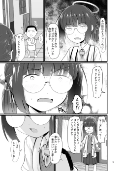 Page 5 of Mob demo Yatte Mitai