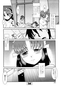 Page 104 of Otsukaeshimasu Goshujinsama